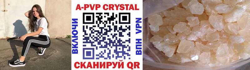 Цена Короча Псилоцибиновые грибы Cocaine Мефедрон Бошки Шишки A-PVP АМФЕТАМИН