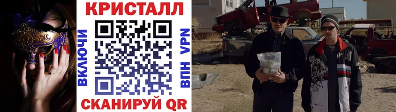 Амфетамин 97% Короча