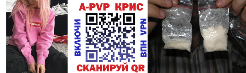 hydra tor  Короча  Alfa_PVP крисы CK  цены  