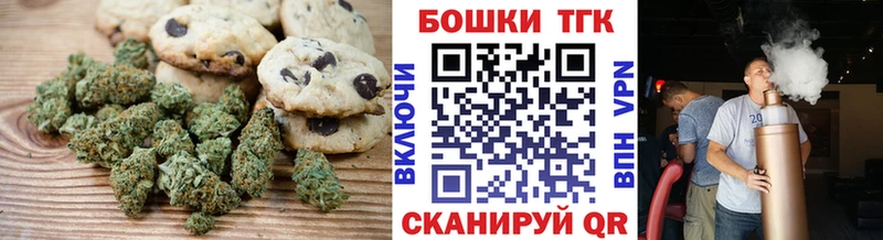 Cannafood марихуана  как найти закладки  Короча 