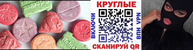 Ecstasy 99%  Короча 