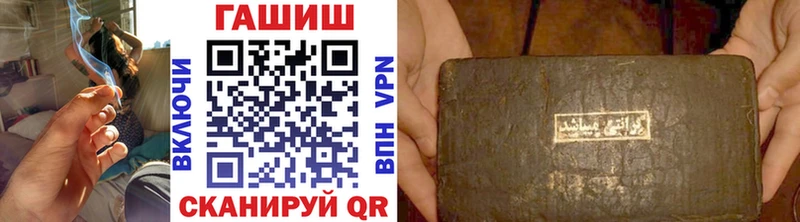 ГАШ hashish  Короча 