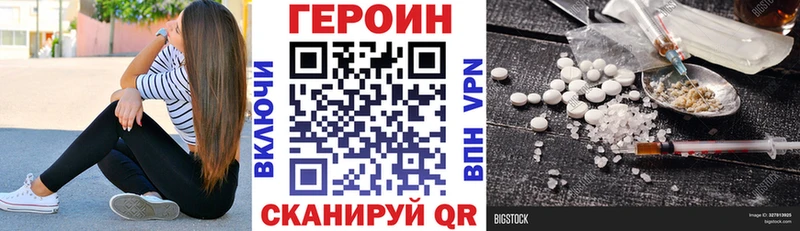 Героин афганец  наркота  Короча 
