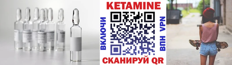 kraken зеркало  Короча  Кетамин ketamine  где можно купить наркотик 