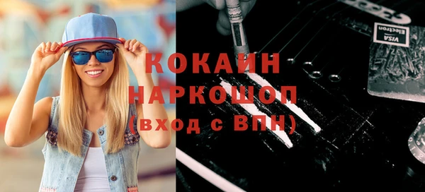 синтетический гашиш Бугульма