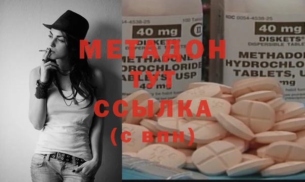 синтетический гашиш Бугульма