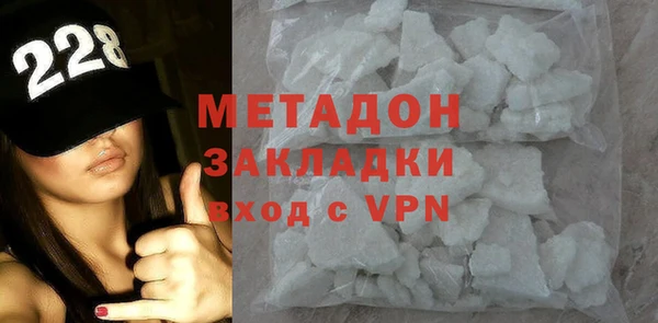 синтетический гашиш Бугульма