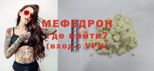синтетический гашиш Бугульма