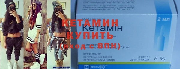 марихуана Бородино