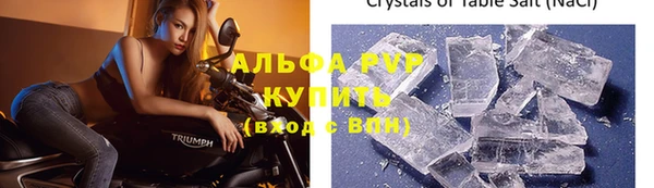 альфа пвп VHQ Бронницы