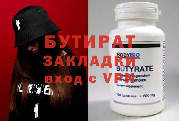 синтетический гашиш Бугульма