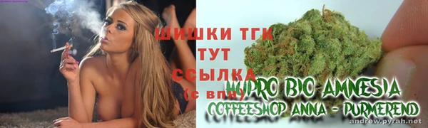 марихуана Бородино