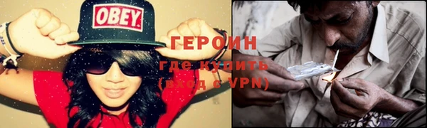 альфа пвп VHQ Бронницы
