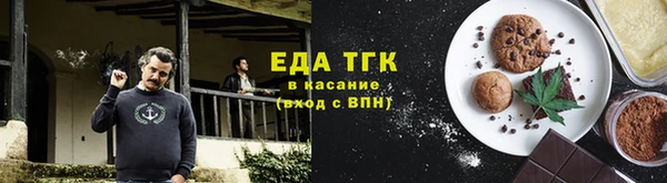 альфа пвп VHQ Бронницы