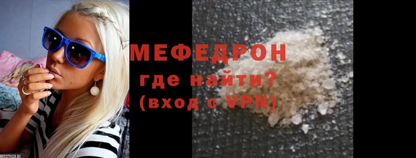 синтетический гашиш Бугульма