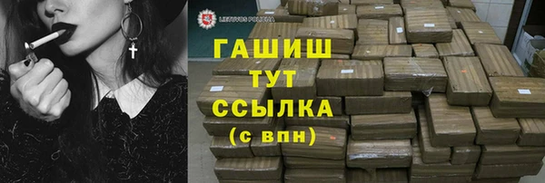 марихуана Бородино