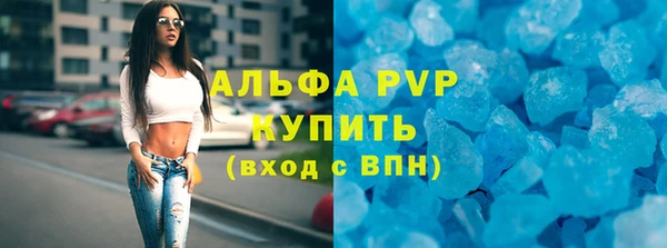 марихуана Бородино