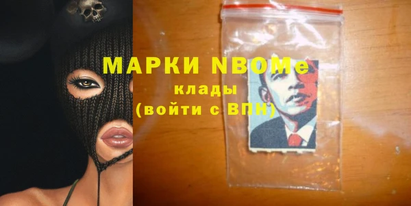 синтетический гашиш Бугульма