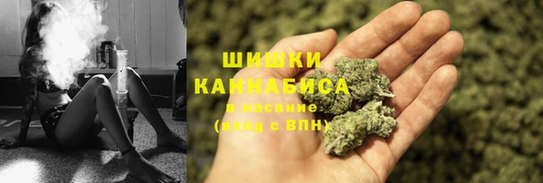альфа пвп VHQ Бронницы