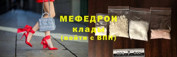 альфа пвп VHQ Бронницы