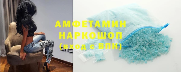 альфа пвп VHQ Бронницы