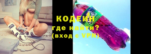 марихуана Бородино