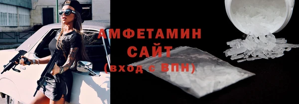 синтетический гашиш Бугульма