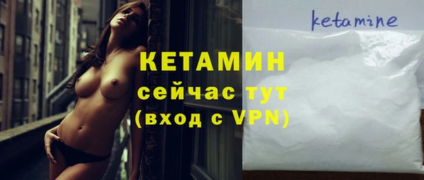 марихуана Бородино