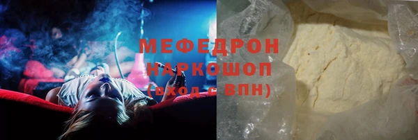 альфа пвп VHQ Бронницы