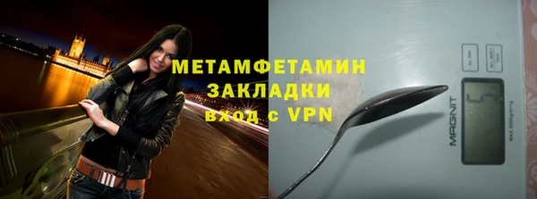 синтетический гашиш Бугульма
