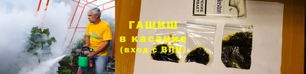 синтетический гашиш Бугульма
