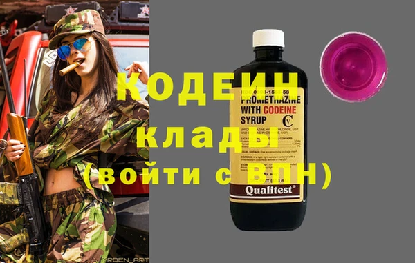 марихуана Бородино