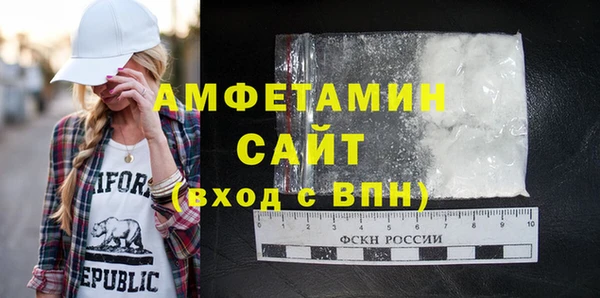 альфа пвп VHQ Бронницы