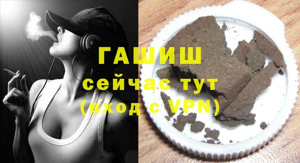 альфа пвп VHQ Бронницы