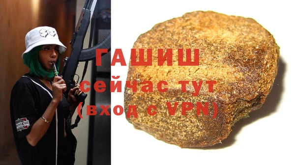 марихуана Бородино