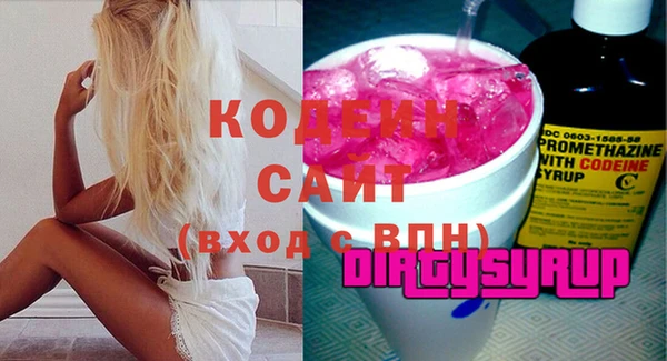 марихуана Бородино