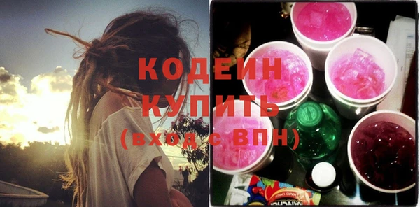 альфа пвп VHQ Бронницы