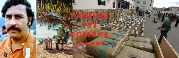 марихуана Бородино