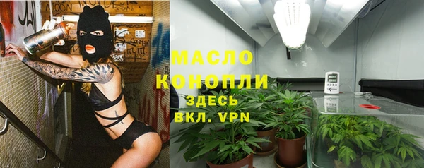 марихуана Бородино