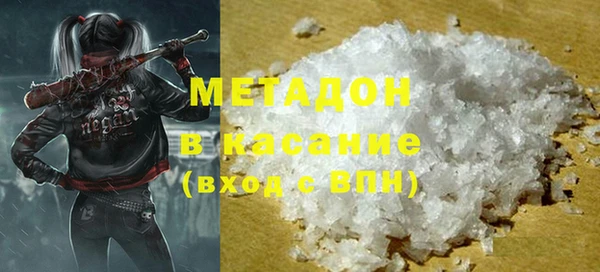 альфа пвп VHQ Бронницы