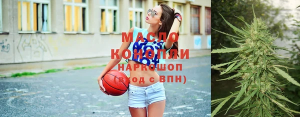 альфа пвп VHQ Бронницы