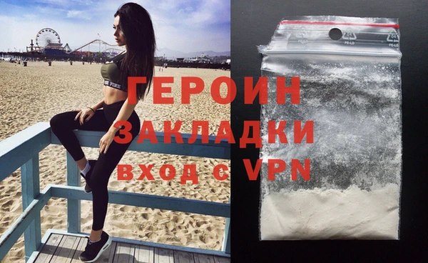 альфа пвп VHQ Бронницы