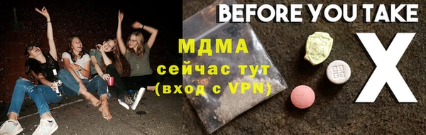 синтетический гашиш Бугульма