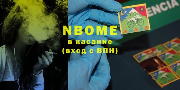 синтетический гашиш Бугульма