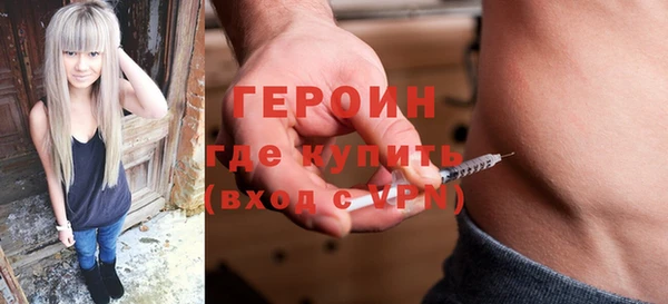 марихуана Бородино