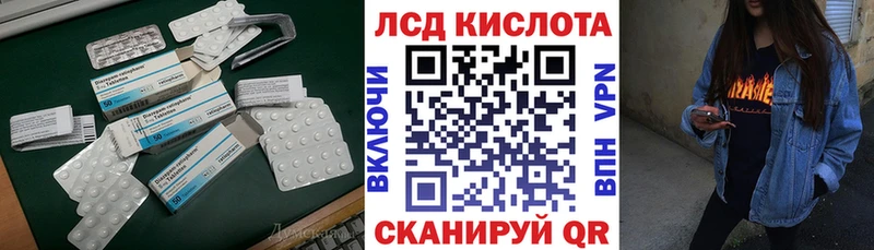 Лсд 25 экстази ecstasy  Короча 