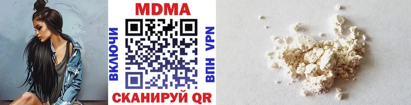 МДМА VHQ  купить наркотики сайты  Короча 