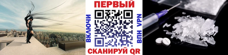 МЕТАМФЕТАМИН Декстрометамфетамин 99.9%  как найти закладки  Короча 