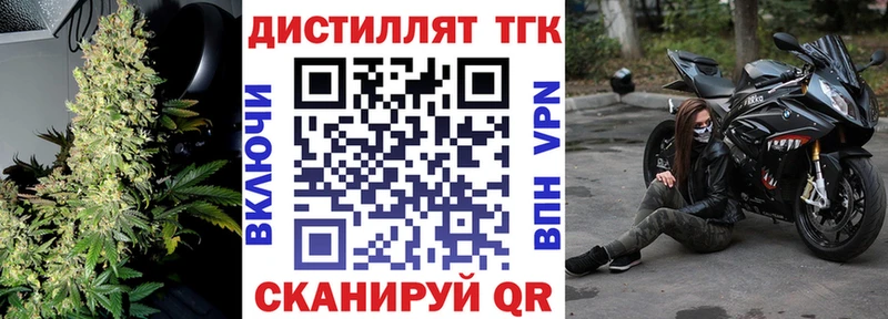 ТГК Wax  omg как зайти  Короча 